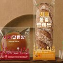 서울고려당