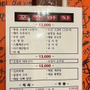 옛추억 포장마차 이미지