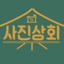 순천상회 이미지