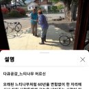 청인한약방 네이버블로그