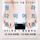 킵슨의원 이미지