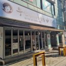 부산아지매국밥 역삼점
