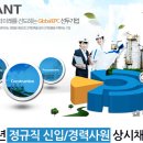 정도이엔씨 이미지