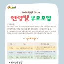세움아이유치원 이미지