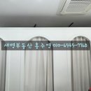 죽곡어린이집 이미지