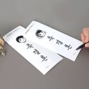 중앙봉투 이미지