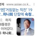 산책.우리는 하나