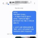 수원-0373 네이버블로그