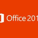 MS Office 2016 Pro Plus 한글 MSDN 이미지