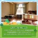 횡성 별빛마을 캠핑장