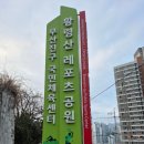 황령산레포츠공원 테니스장 이미지