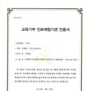 주식회사 굿컴퍼니