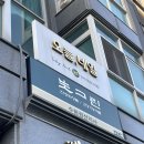 생그린수원지사