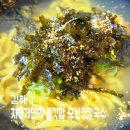 모산정