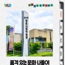 현대그린농장 | 🖼️고품격 예술을 만나는 곳, 전남광주통합특별시 광주미술관 전시 관람 후기🎨