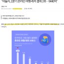 나우모텔 이미지