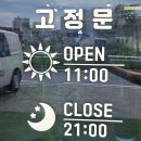 정담얼크니샤브칼국수