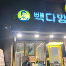 수화다방 이미지