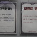 하얀명품세탁 이미지
