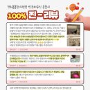 경희봄봄한의원 이미지