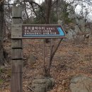 무지개골쌈지공원 이미지