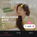 더쏨 이미지
