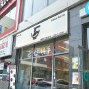 신비우동칠곡 네이버블로그