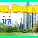 신114공인중개사사무소 이미지