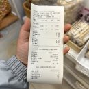 뻥튀기 공작소 신기시장점