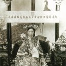 서태후 이미지