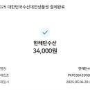 현해탄수산