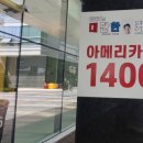 김준호의대단한커피청라하이테크점