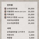 부평순대국