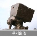 찐찐 이미지