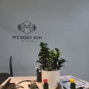 엠스바디짐 | [구래역 PT] 엠스바디짐 회원님 1개월차 후기!