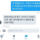 유니샵 우주 허리치마 후기 뒷목편ㅋㅋㅋㅋ (스압주의)