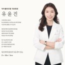 닥터올린의원 이미지
