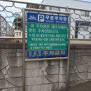 식도원 이미지