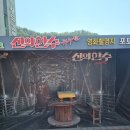 오늘도냥독 | [김해 가볼만한곳] 삼대(三代) 가족 모두 대만족한 김해 와인동굴 더울땐 최고에 피서지