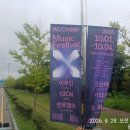 ACC뮤직페스티벌 이미지