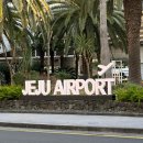 김해한림박물관 | 부모님 모시고 제주도 3박4일여행 (맛집, 여행코스 추천)