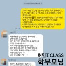 고등관강남예일학원 | 기말고사 후기 / 대치동 수학학원 / 뷰티풀마인드