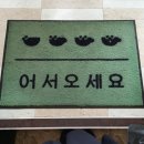월악산 제비봉(721m) 다녀 온 후기 ⛰️