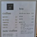 영암 나무131카페 후기 (내 돈 내산)