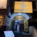 소락소락인제점 이미지