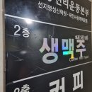 떼제베운영서울 네이버블로그