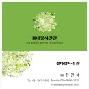 진관-010 이미지