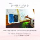 미술놀이 이미지