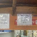 월평식당 - 제주시 | 월평식당