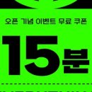 찬스노래연습장 이미지